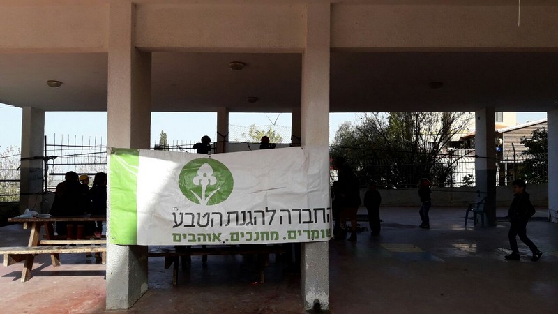 جمعيّة حماية الطّبيعة في يوم قمّة بموضوع البيئة لمدرسة الحديقة (ب) يركا